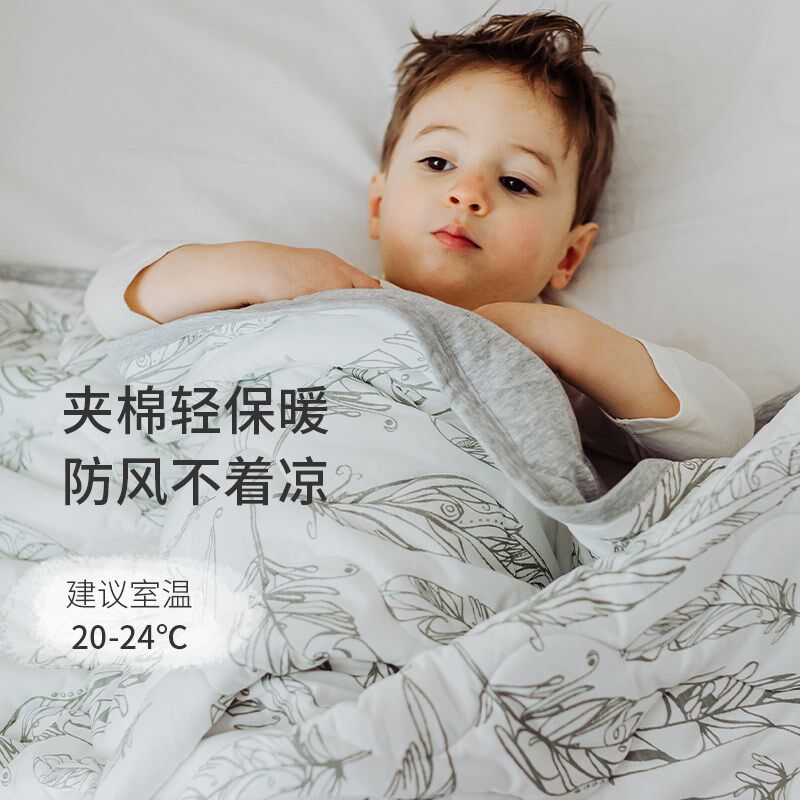 Nest Designs婴儿竹棉盖被儿童盖毯春秋被子薄夹棉幼儿园四季盖被
