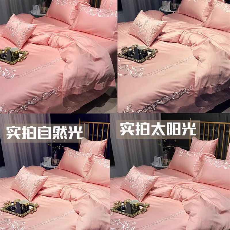 轻奢160支长绒棉四件套欧式高级感纯棉刺绣裸睡被套全棉床笠床品4