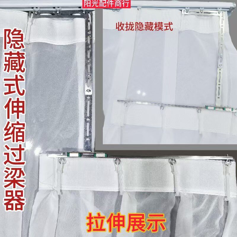 【耐用耐拉】窗帘伸缩过梁器电动轨方轨直轨通用窗帘轨道过梁神器
