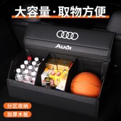 A4L Q5L Q7车载收纳盒 适用于奥迪汽车后备箱储物箱A6L