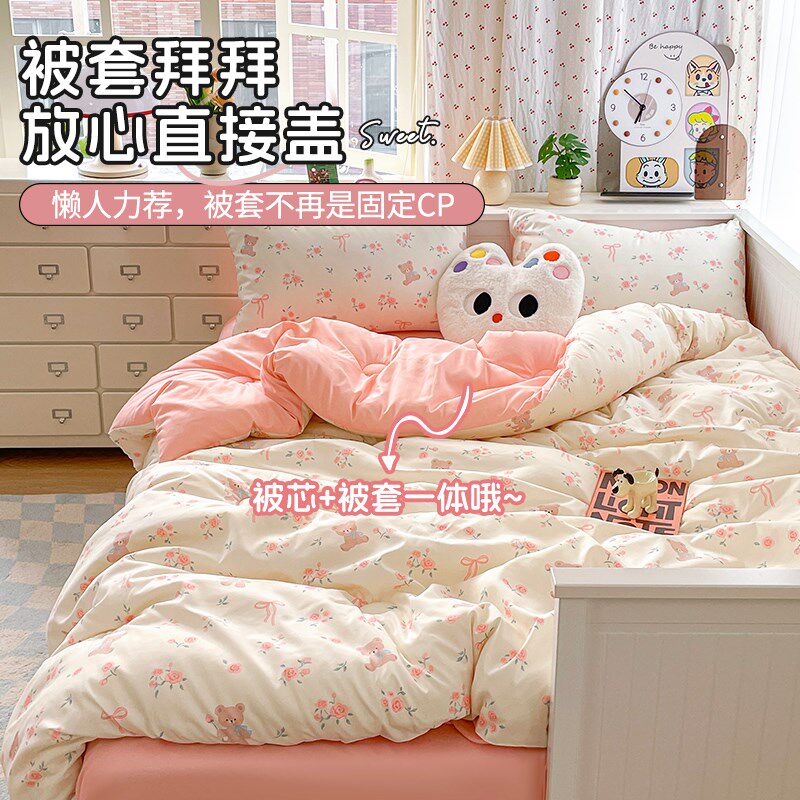 被子被芯四季通用学生宿舍儿童单人被夏季加厚空调被家用夏凉被