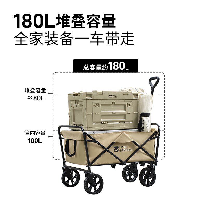 牧高笛露营车野营推车户外可折叠带刹车营地车便携拖车星际手拉车