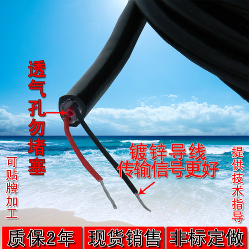 投入式水位传感器 液位计 液位传感器 液位变送器4-20MA