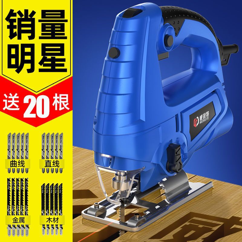 德国电动曲线锯家用电锯多功能手持木板线锯小型切割机木工具