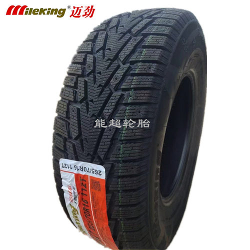 镶钉冬季轮胎225/40/45R18 215/65R16 245/45R19 215/205/60R1617