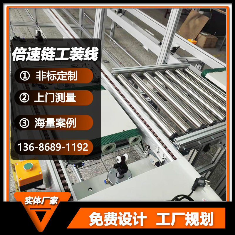 宣城环形倍速链组装生产流水线倍速链输送线液晶电视组装线厂