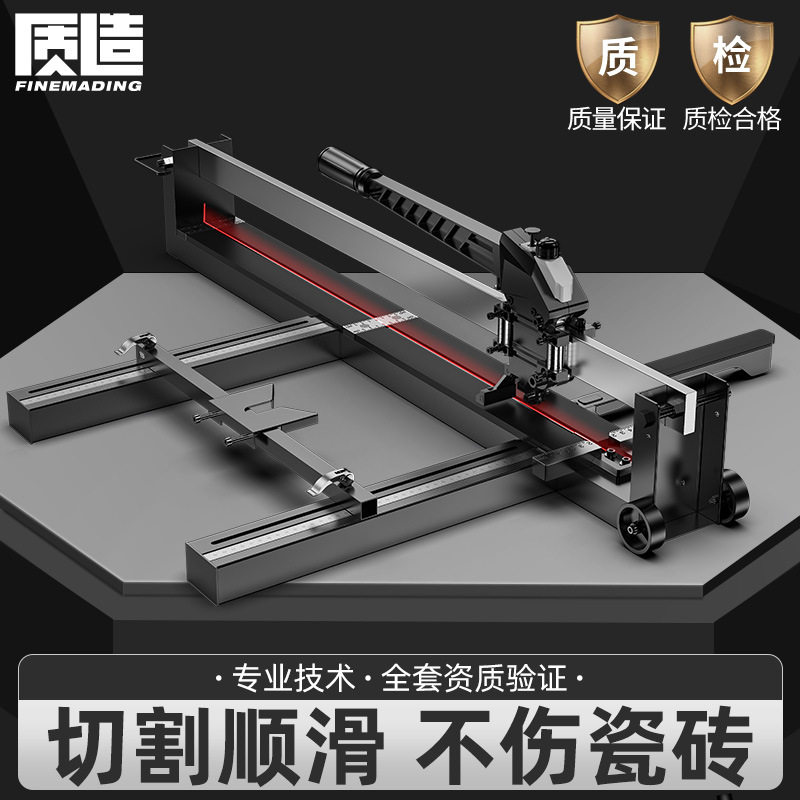 瓷砖切割机台式手动推刀高精度地砖贴瓷砖专用工具推拉刀神器