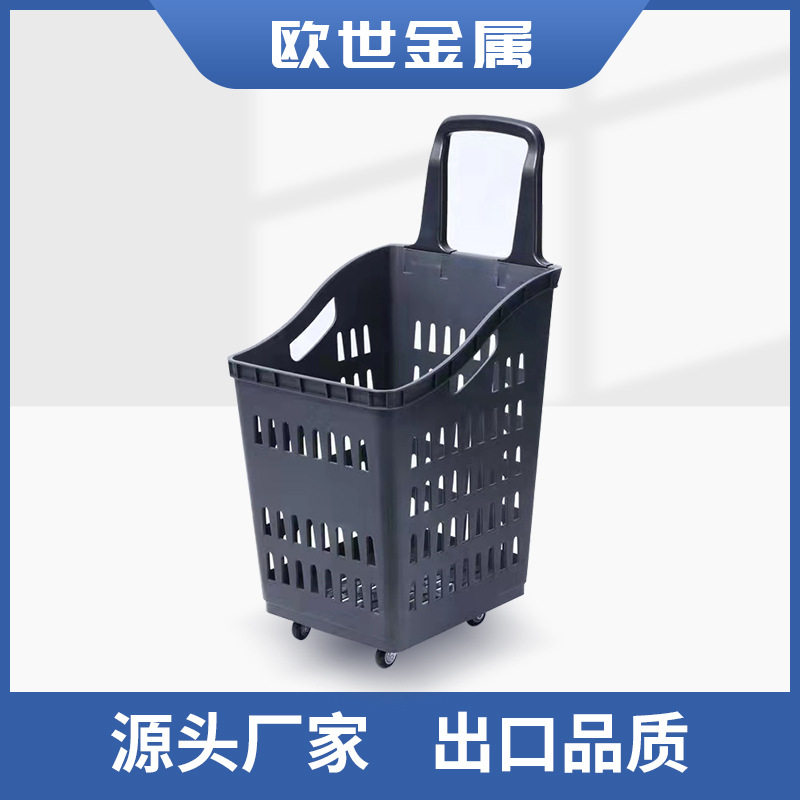 批发超市购物篮塑料四轮拉杆篮超市手拉拖篮