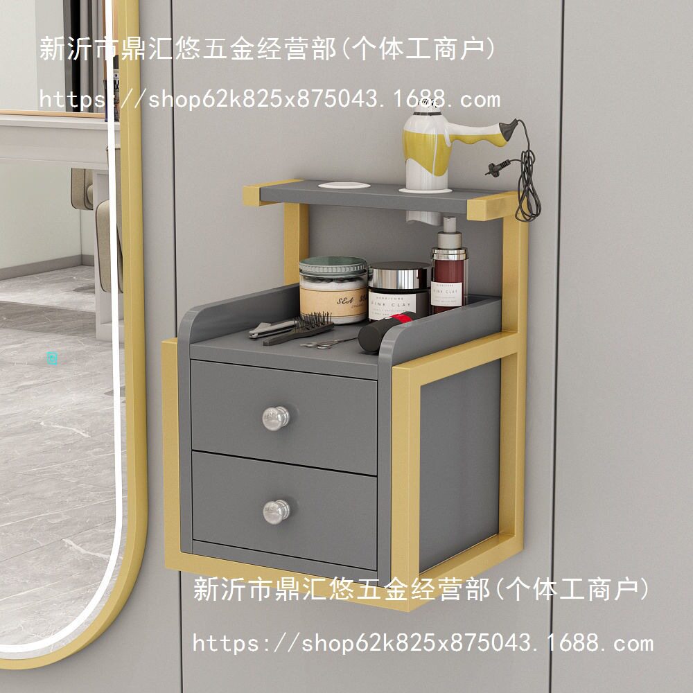 壁挂式理发店工具柜发廊工具台美发店挂墙置物抽屉式剪发柜子