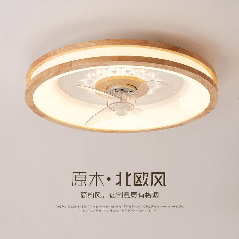风扇灯北欧实木吊灯日式风格餐厅卧室房间家用隐形静音电扇灯具