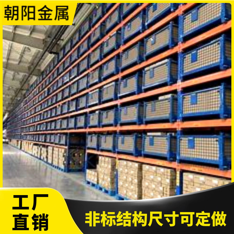 横梁式货架支撑梁仓储组合架横梁加粗加厚五金配件结实牢固非标件
