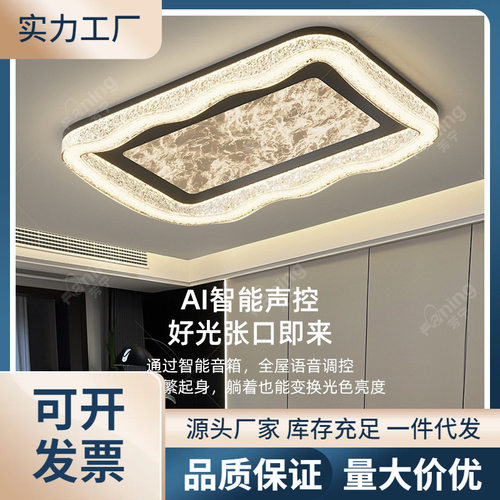 2026新款意式轻奢云雾吸顶灯