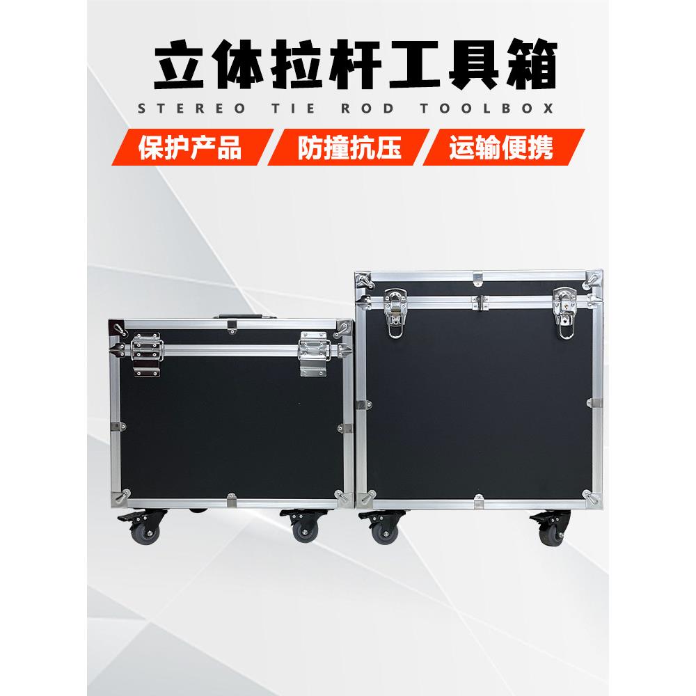 家具维修师补漆材料大号小号铝合金专用拉杆式工具箱上翻盖收纳箱