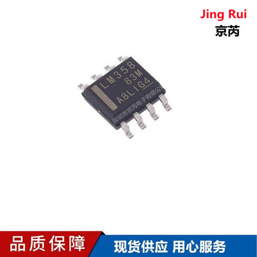 2SA812M6三极管SOT-23贴片PNP晶体管级电子元器件BOM表配单