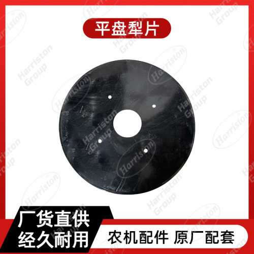 厂家直销农机配件24英寸中心孔127MM5MM厚65MN平盘犁片