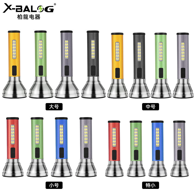 强光迷你手电筒小便携 户外led宿舍家用应急手握式铝合金小手电