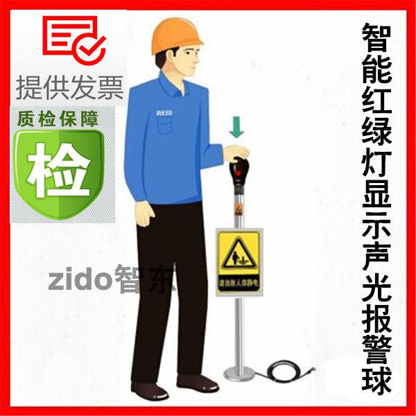 人体静电释放装置 防爆消除人体 静电导出球静电消除器工厂