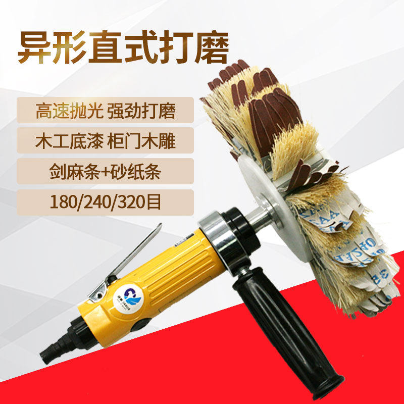 原装速豹S15Y气动异形打磨机抛光机家具柜门木雕浮雕砂光机花头