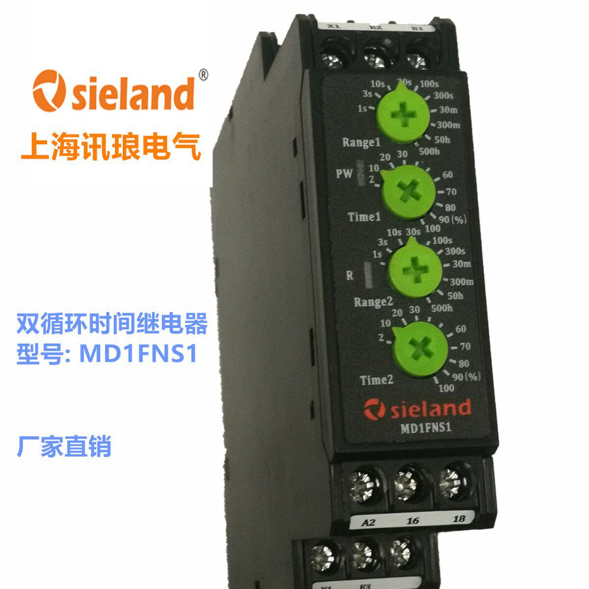Sieland/讯琅循环继电器DH48S-SJSZ3JSZ7ATDV-YJS14AMD1FNS1