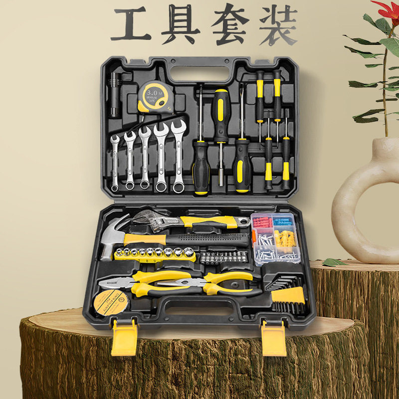 家用工具箱套装五金组合维修扳手汽修车载安装家具手动全套垒德株