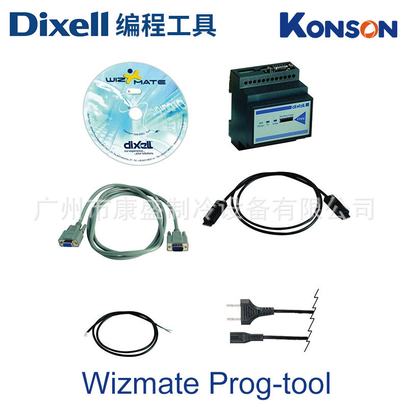Dixell小精灵可编程工具控制器Wizmate Prog-tool 制冷设备温控器