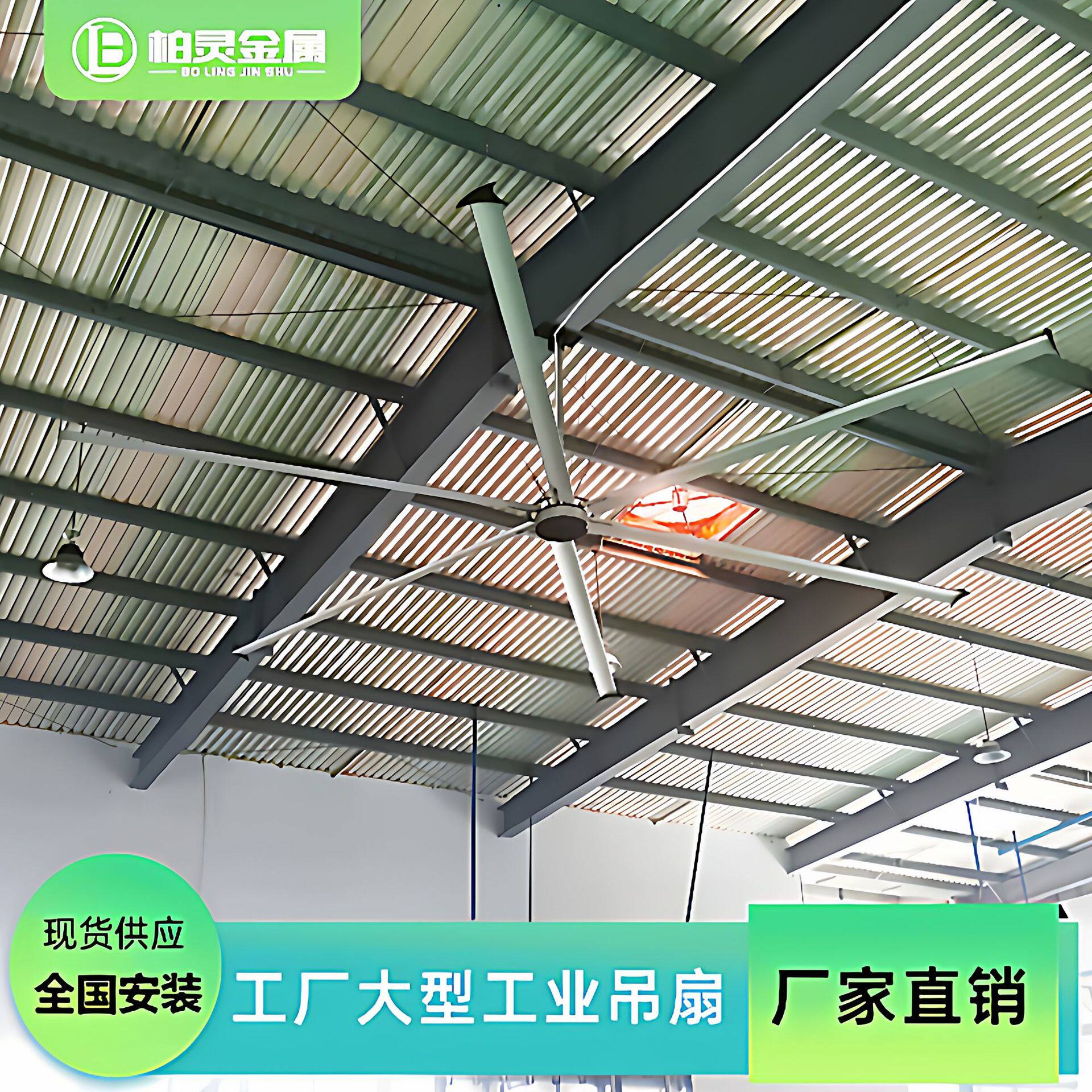 工业电扇工厂大风力永磁工业吊扇7米车间仓库篮球馆散热大型风扇