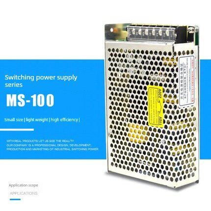 100W小体积监控开关电源Ms-100-24 24V4.5A 12V8.5A 15V18V