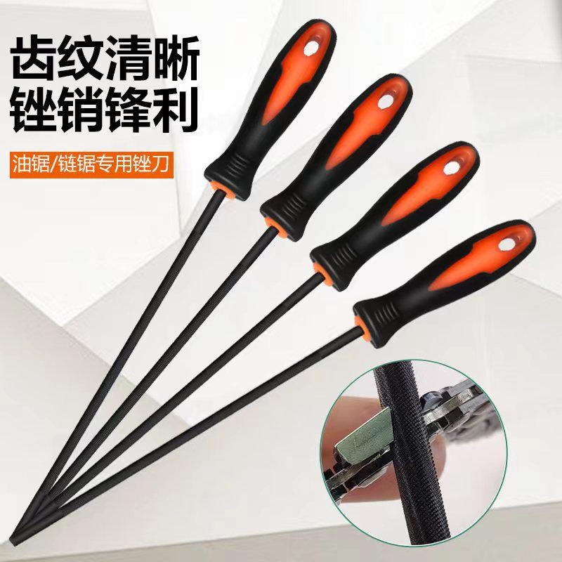 圆型锉刀汽油锯链条打磨器电链锯发锯磨锯齿神器链条锯配件大全