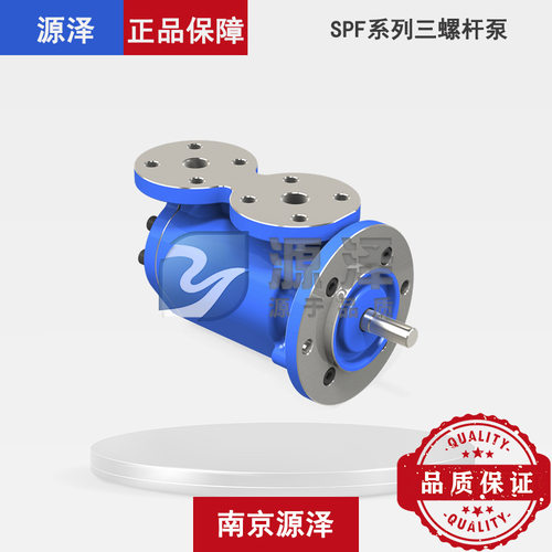 现货SPF船用燃油循环泵