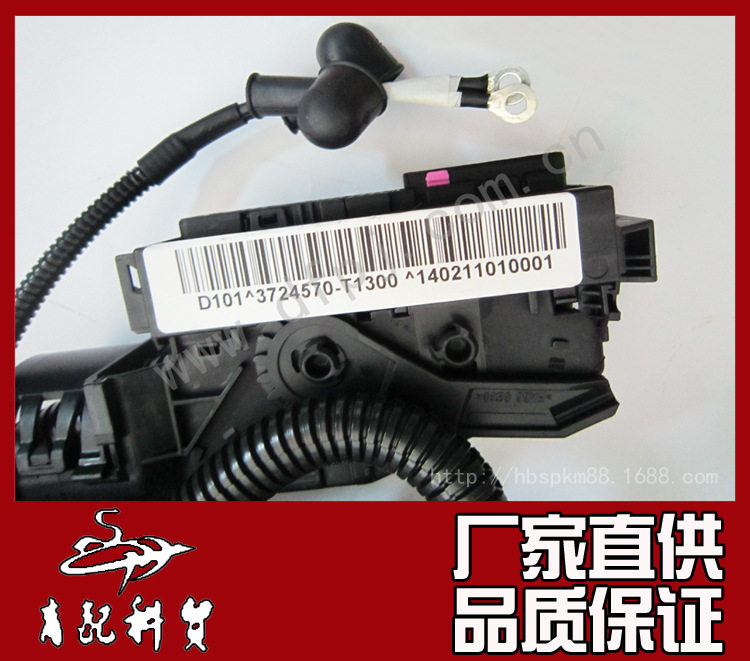 东风货车配件天龙启航大力神驾驶室发动机线束总成 3724570-T1400