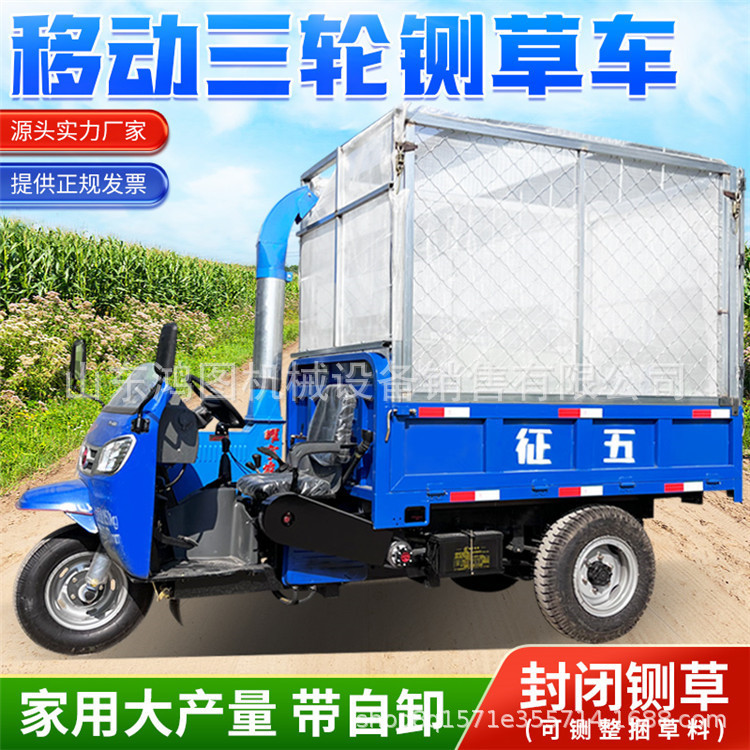 五征三轮青储秸秆铡草机35马力