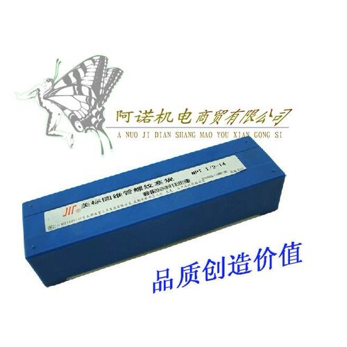 成量美制螺纹塞规环规通止螺纹牙规2-56 8-32 5-40 10-24 6-32UNC