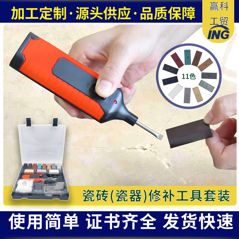 跨境17件套工具套装地砖瓷砖墙面维修家用组合神器手动工具箱厂家
