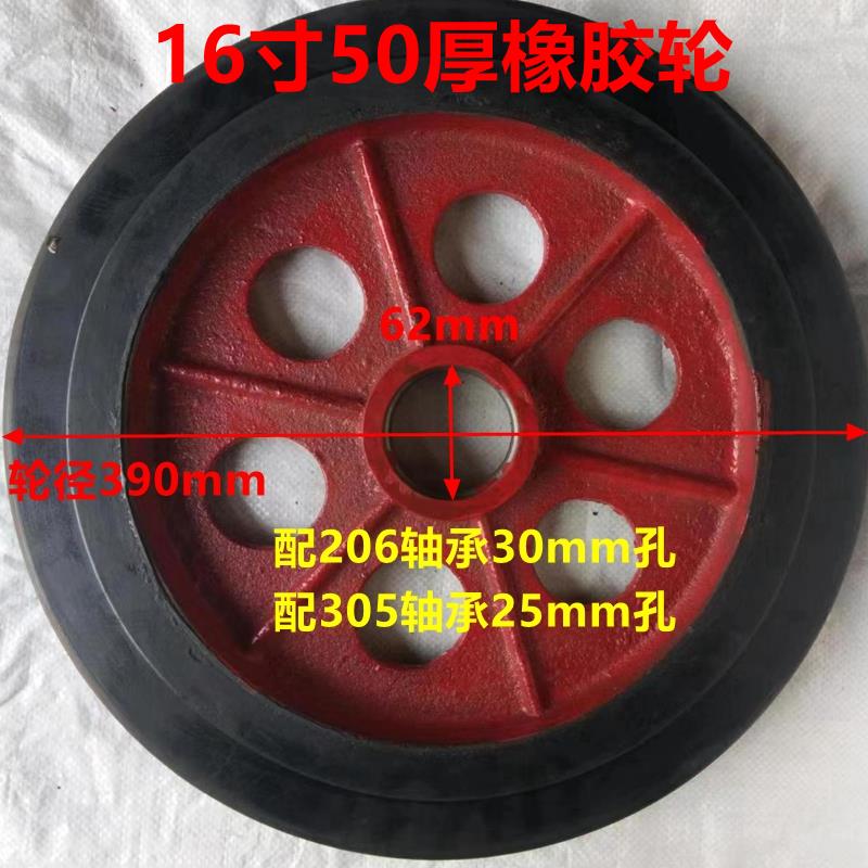 14寸16寸20寸100/80/60/50厚重型铸铁橡胶轮手推车滚轮双轴承轮毂