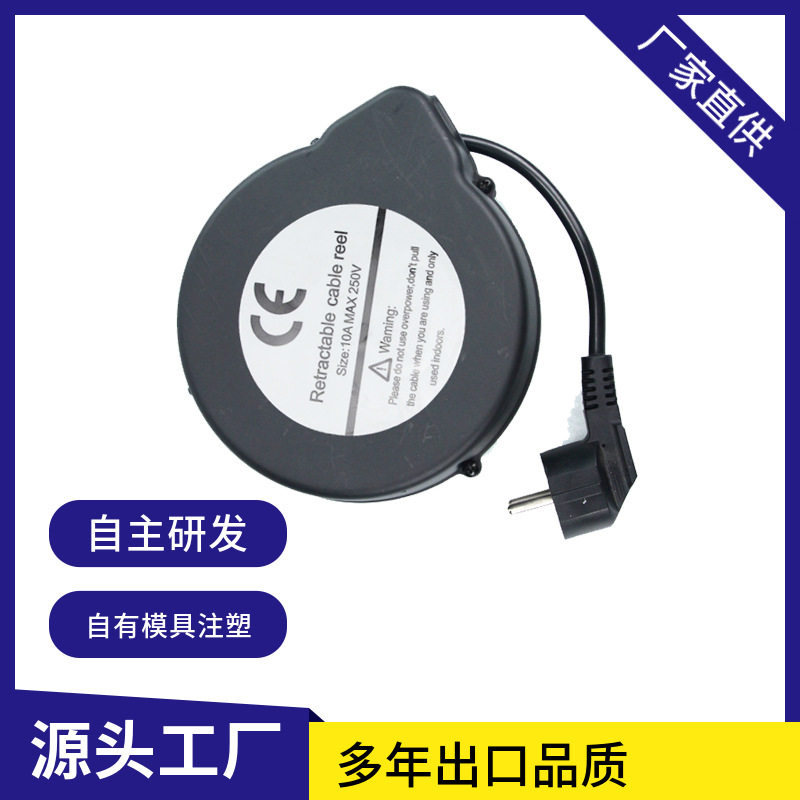 伸缩线盘卷线盘4.3米电源线卷线装置多功能自动收塑料卷线器线轴