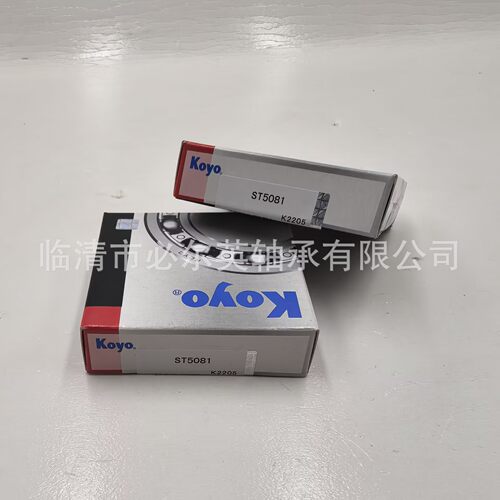 非标汽车差速器圆锥滚子轴承ST4595ST4667ST4870ST5186ST5791