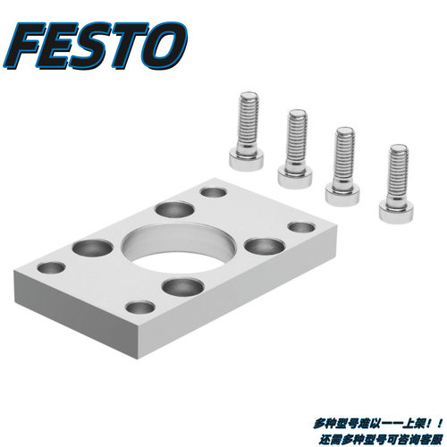 FESTO气缸附件法兰安装件CRFNG-40-32-50-63-80-125CRFV-40-63