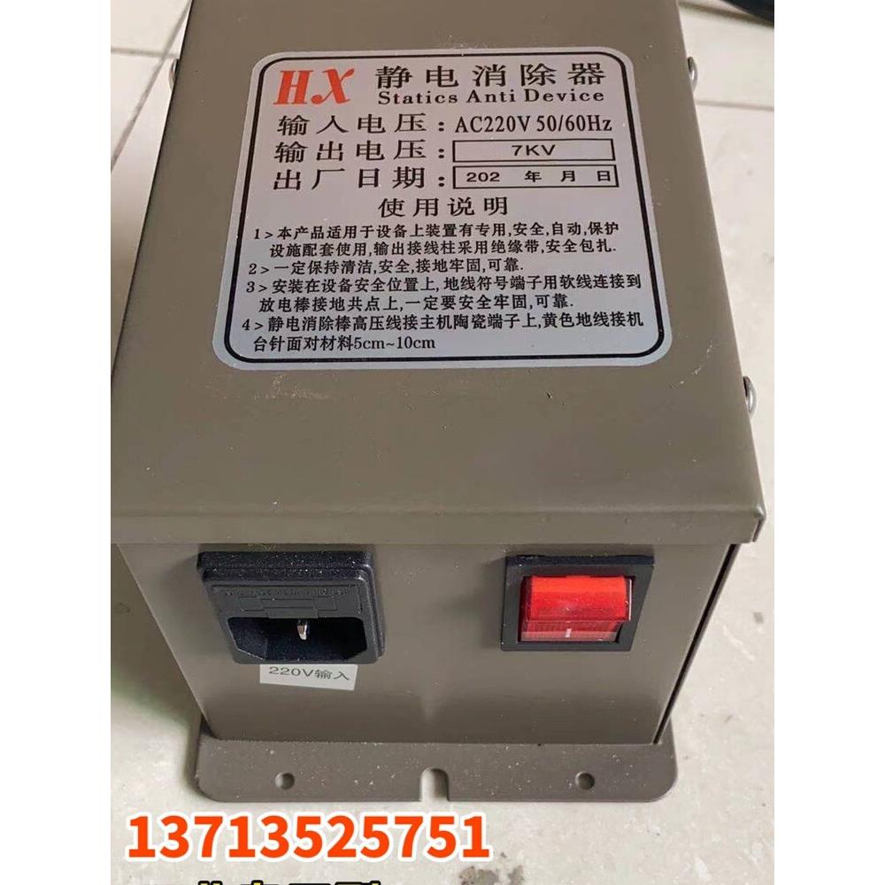 工业静电消除器电子厂除静电除尘棒设吹气型模切机打卷纺织机用
