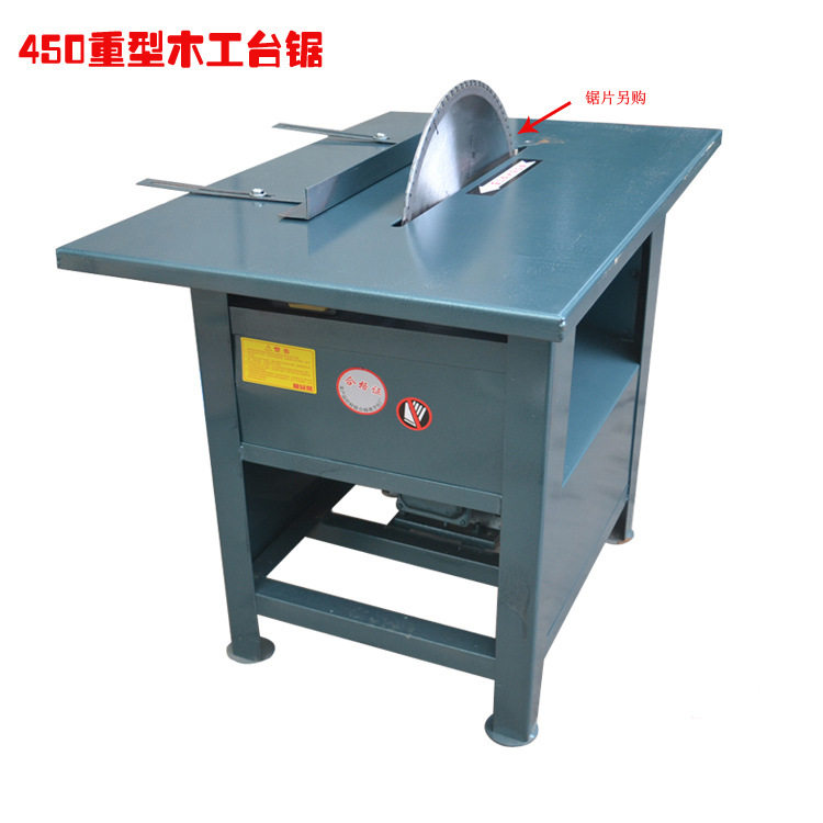 重型加厚450型木工台锯3KW铜线电机封闭平板锯锯板机圆盘锯机