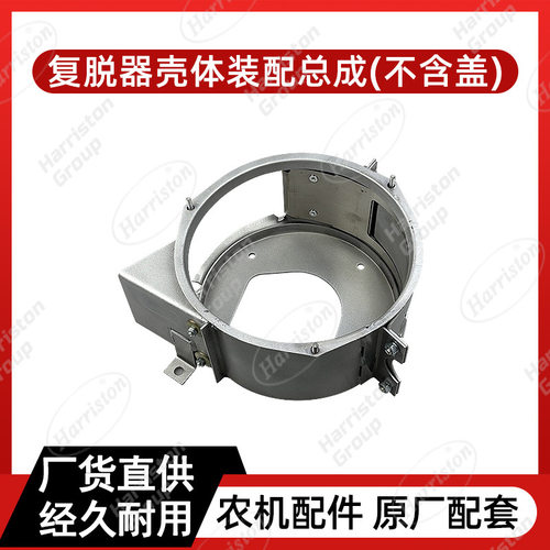 农机配件 复脱器壳体装配总成（不含盖）W3.5H-02HB-11-03-00-SS