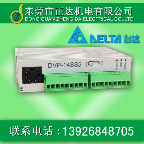 台达PLC数字量扩展DVP16SN11T  16点扩充机，16DO(NPN晶体管)