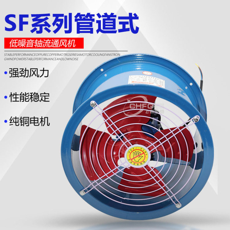 750W低噪声轴流通风机SFG3.5-2R 350mm220V/380V抽油烟管道换气风