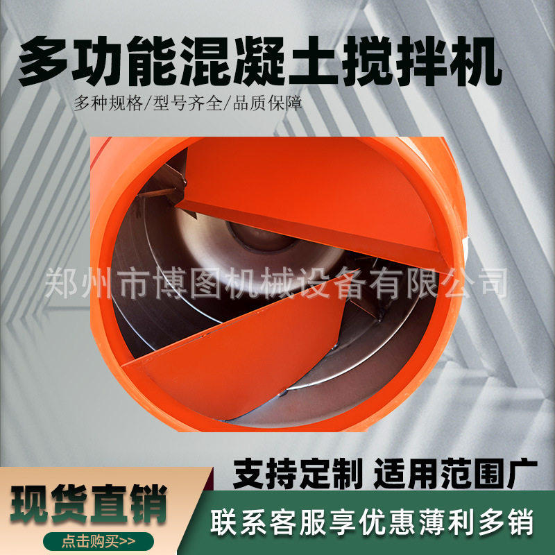 手推式500L万向轴搅拌机水泥砂浆石子便捷水泥混凝土搅拌厂家现货