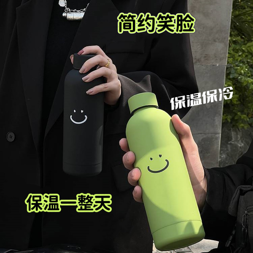 简约笑脸小众学生保温杯大容量小巧轻便携带高颜值杯子不锈钢水壶