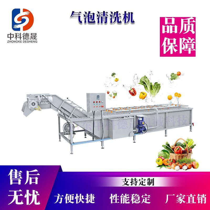 涡流叶菜类喷淋翻浪气泡清洗机东北茄子包菜全自动蔬菜清洗机价格,清洗/食品/商业设备,其他食品加工设备,淘宝优惠券,粉丝福利购,淘宝优惠卷