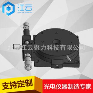 精密手动旋转台HT400RM80转台分度盘精密型回转工作台