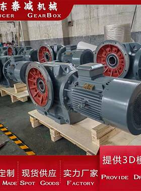 伞齿轮减速机KAF97KAF107KAF127结构紧凑适用于搅拌机直角减速机