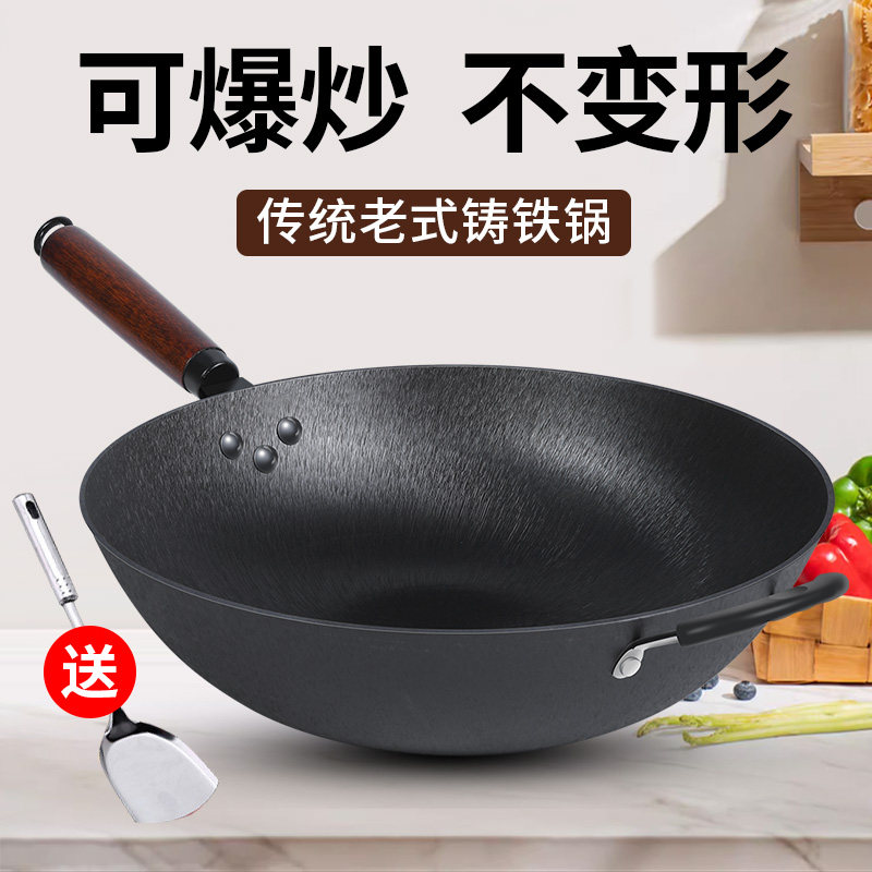 生铁精铸,健康无涂层。