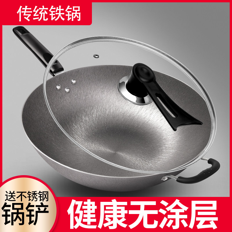 老式铸铁锅炒菜锅家用无涂层炒锅不粘锅电磁炉专用生铁锅平底圆底