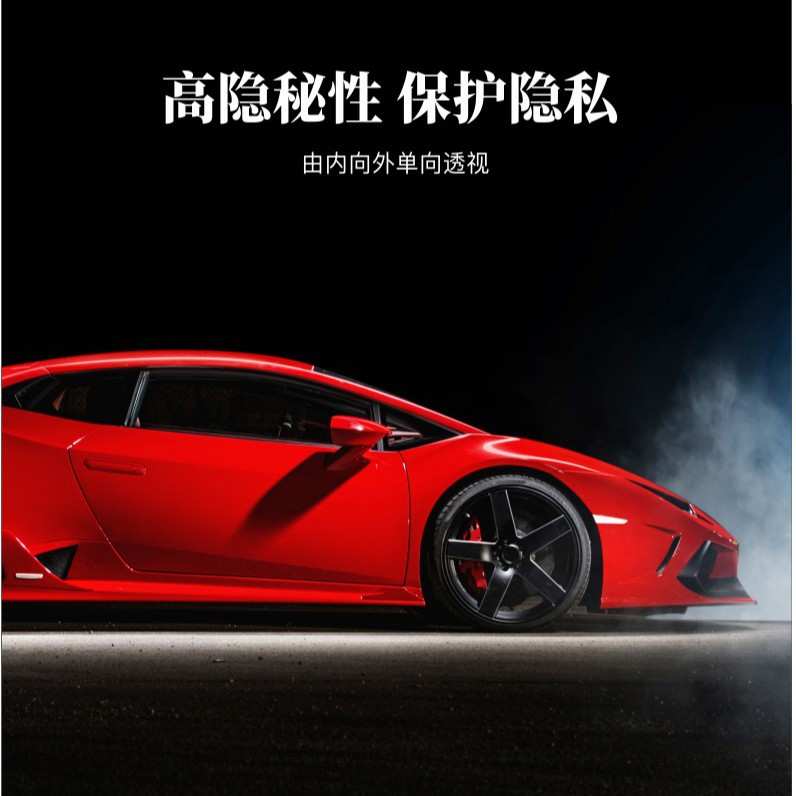 汽车膜玻璃膜防晒防爆纳米前挡侧挡汽车太阳膜隔热贴膜纳米陶瓷